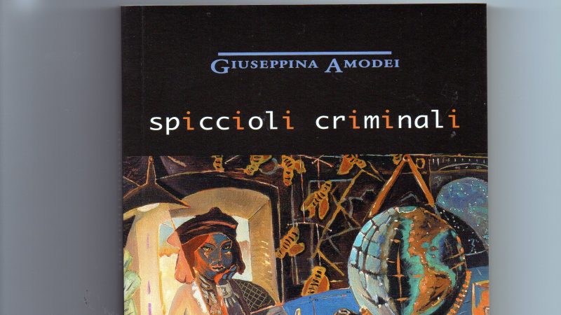 Spiccioli criminali (2012)