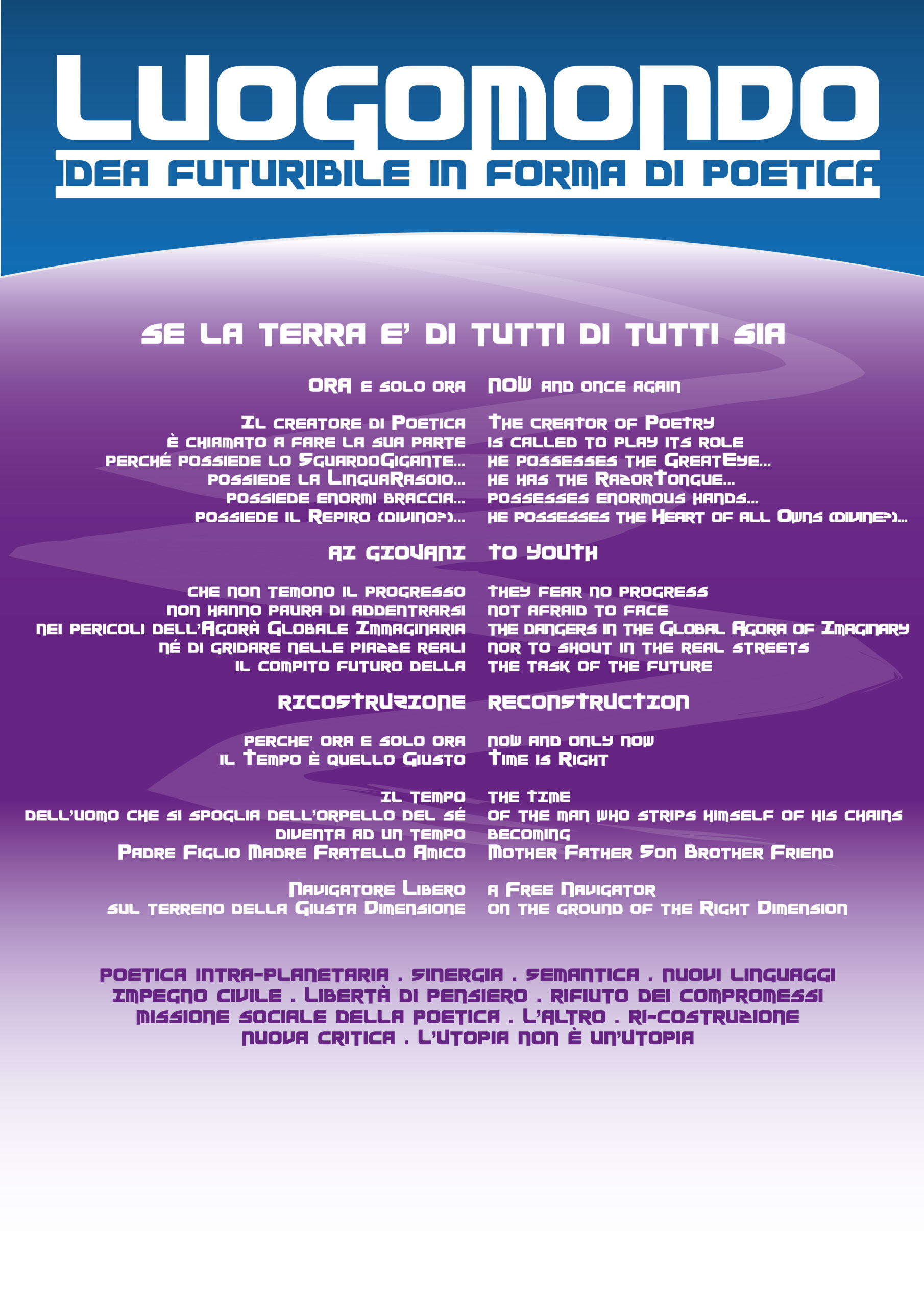 Premio di letteratura “Luogomondo”